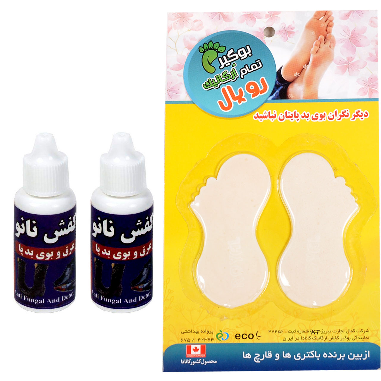 ست مراقبت کفش کد ۰۰۱۱  مجموعه ۳ عددی