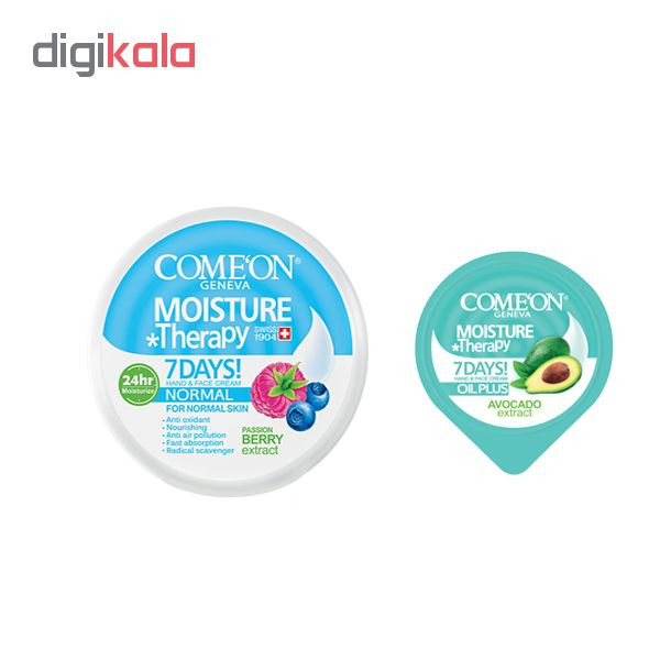 کرم مرطوب کننده کامان مدل Normal حجم 240 میلی لیتر به همراه کرم نرم کننده مدل oil plus حجم 7 میلی لیتر