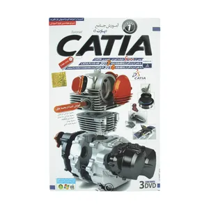 نرم افزار آموزش جامع Catia بخش اول نشر دنیای نرم افزار سینا