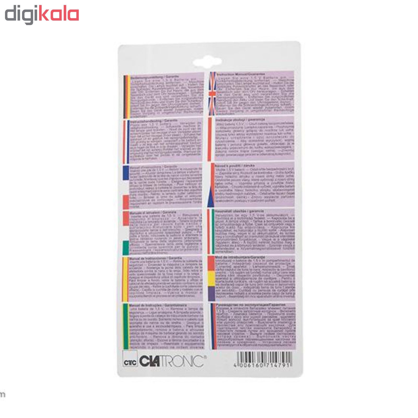 موزن گوش و بینی کلترونیک مدل 2659 -  - 7