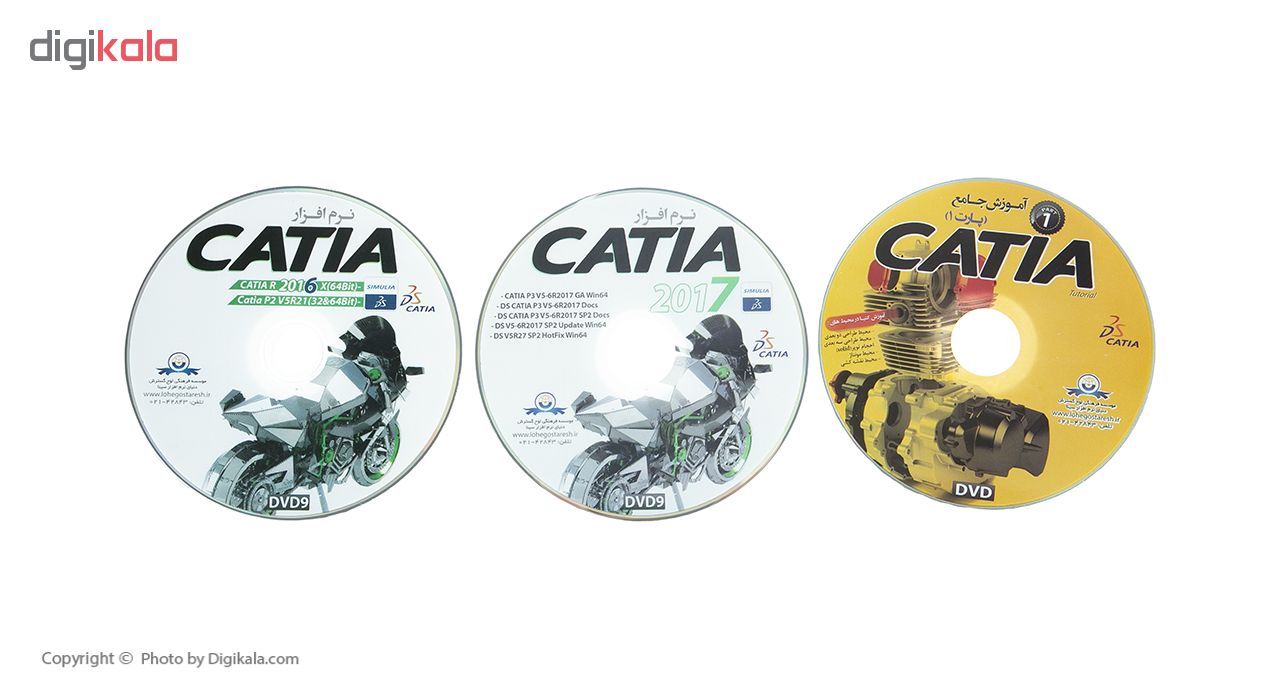 نرم افزار آموزش جامع Catia بخش اول نشر دنیای نرم افزار سینا