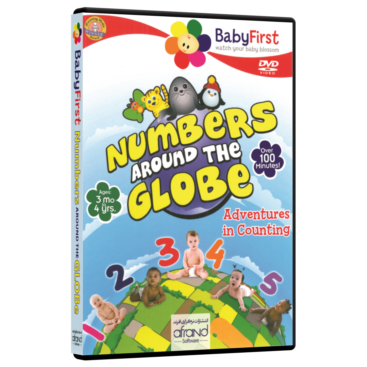 فیلم آموزش زبان انگلیسی BabyFirst Numbers Around the Globe انتشارات نرم افزاری افرند