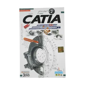 نرم افزار آموزش جامع Catia بخش دوم نشر دنیای نرم افزار سینا