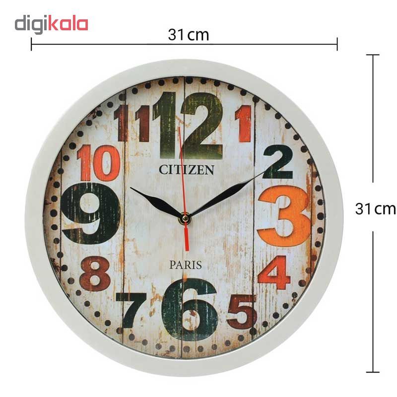 ساعت دیواری مدل Numbers کد 100000943