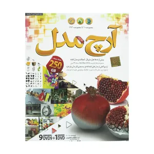 مجموعه آرچ مدل نشر دنیای نرم افزار سینا