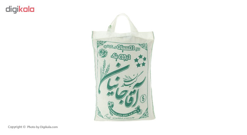 برنج دم سیاه درجه یک آقاجانیان - 5 کیلوگرم