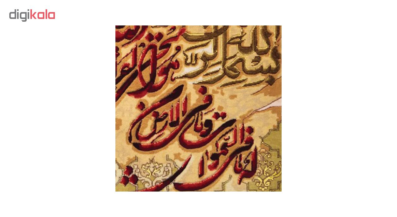 تابلو فرش ماشینی ستیا مدل RA13