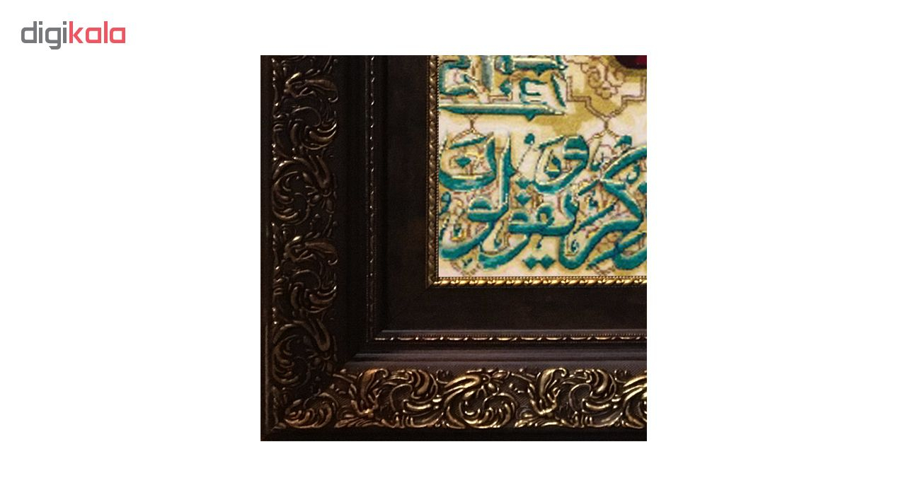 تابلو فرش ماشینی ستیا مدل RA13
