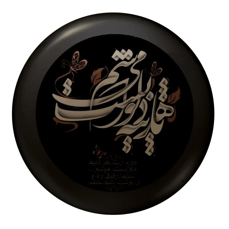 پیکسل طرح شعر کد g1