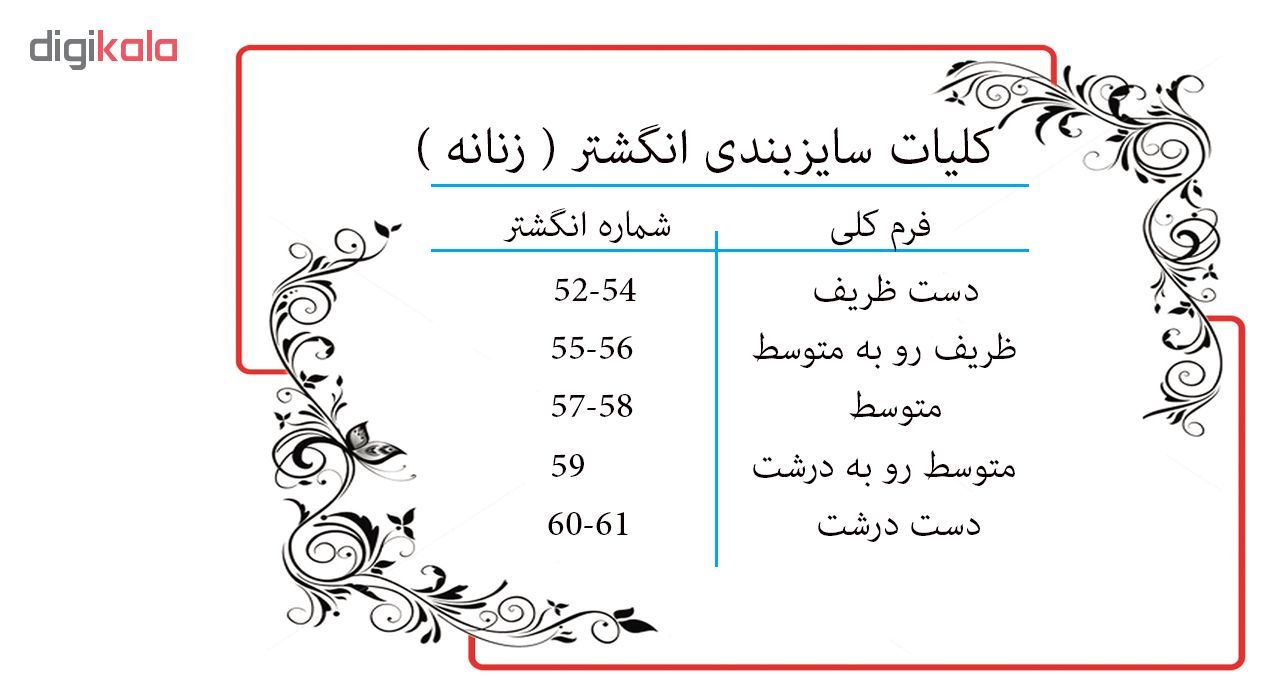 انگشتر نقره نه بلو استون کد 3981023