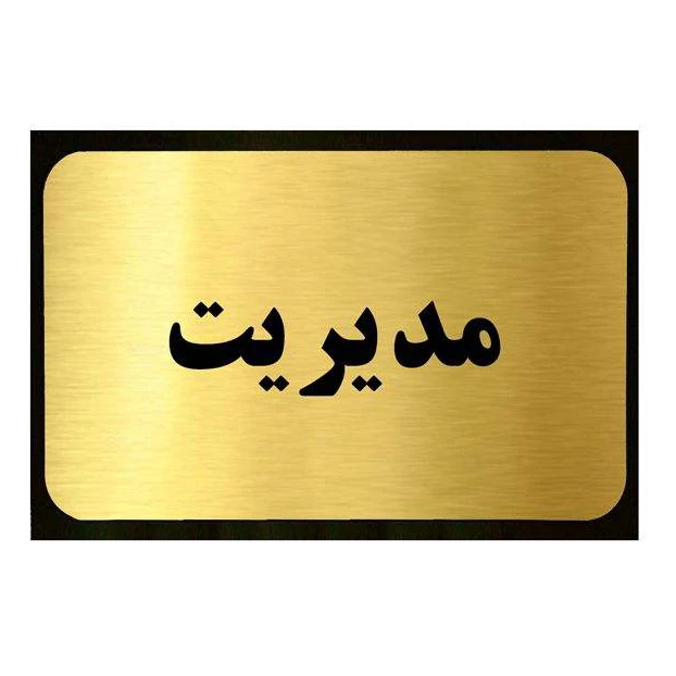 عکس شماره 1