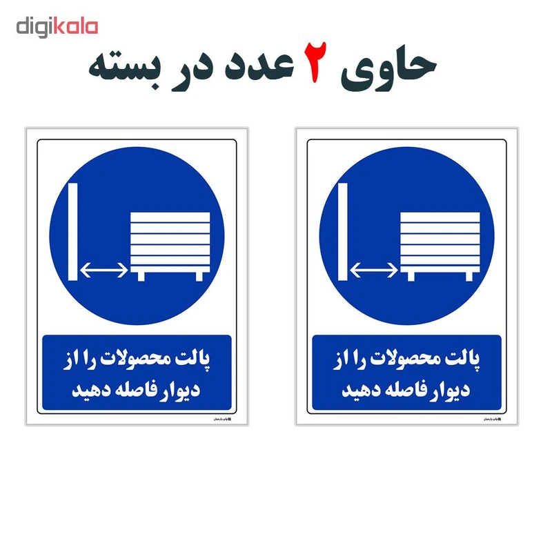 عکس شماره 2