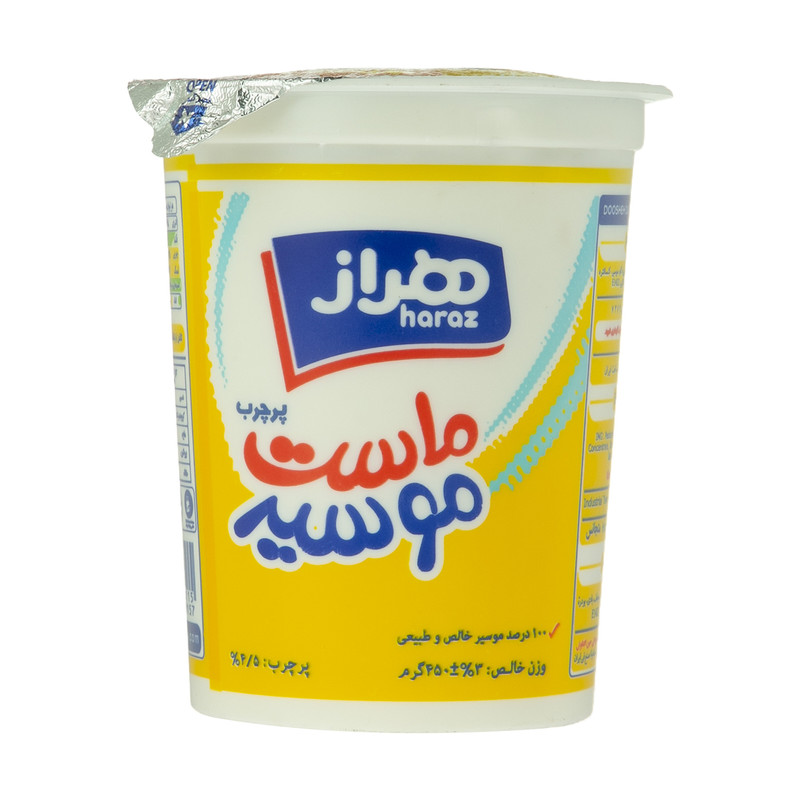 ماست چکیده موسیر هراز مقدار 450 گرم