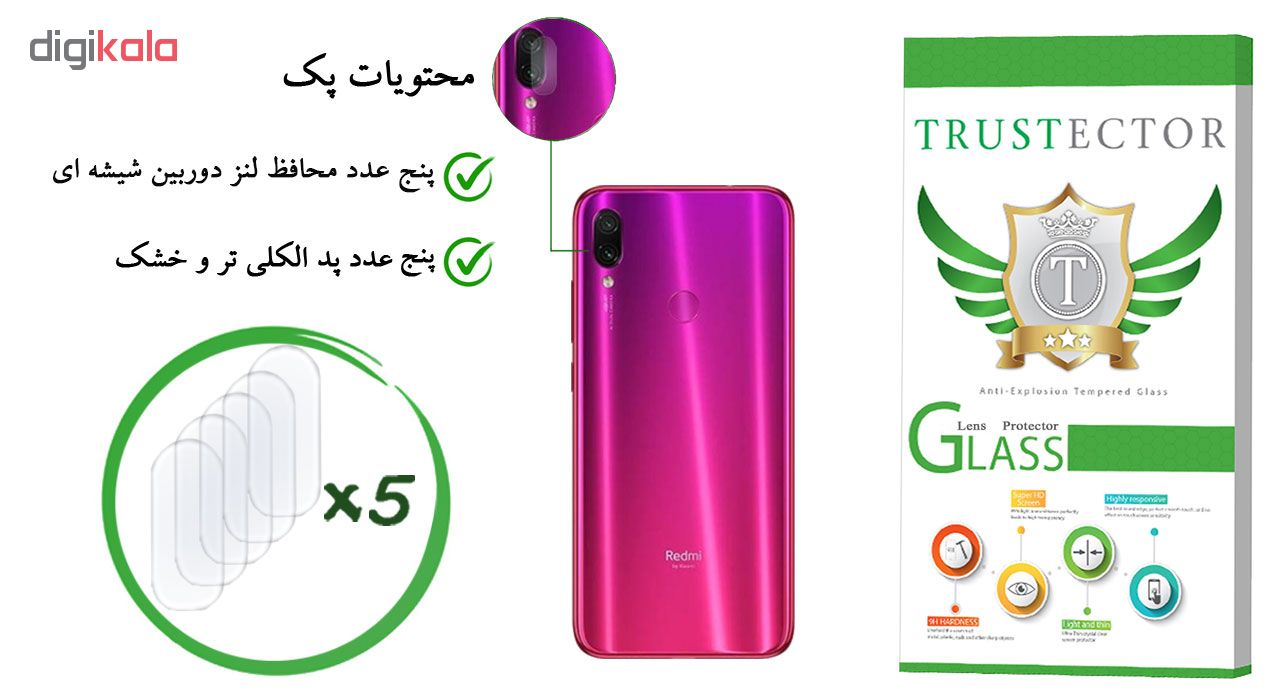 محافظ لنز دوربین تراستکتور مدل CLP مناسب برای گوشی موبایل شیائومی Redmi Note 7 / Redmi Note 7 Pro بسته 5 عددی