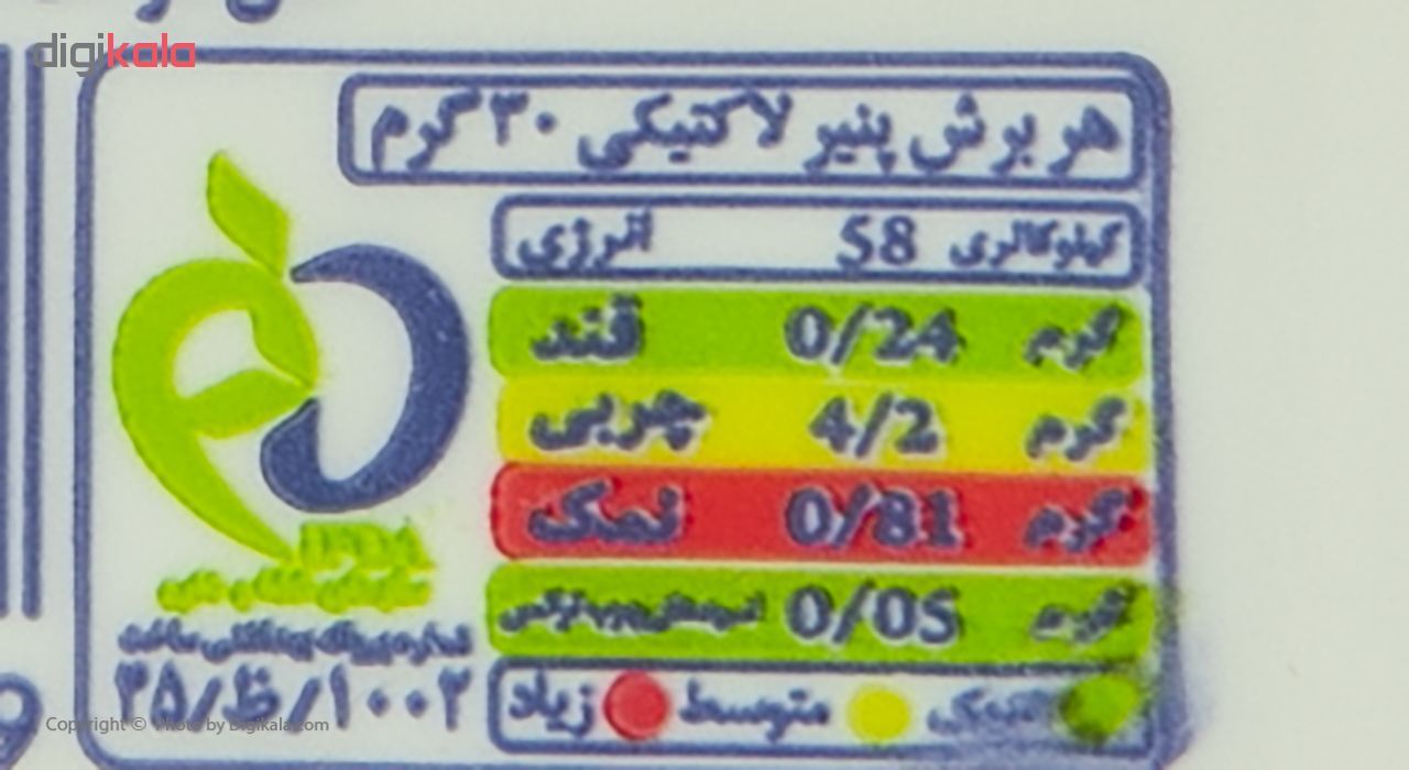 پنیر لاکتیکی هراز وزن 270 گرم