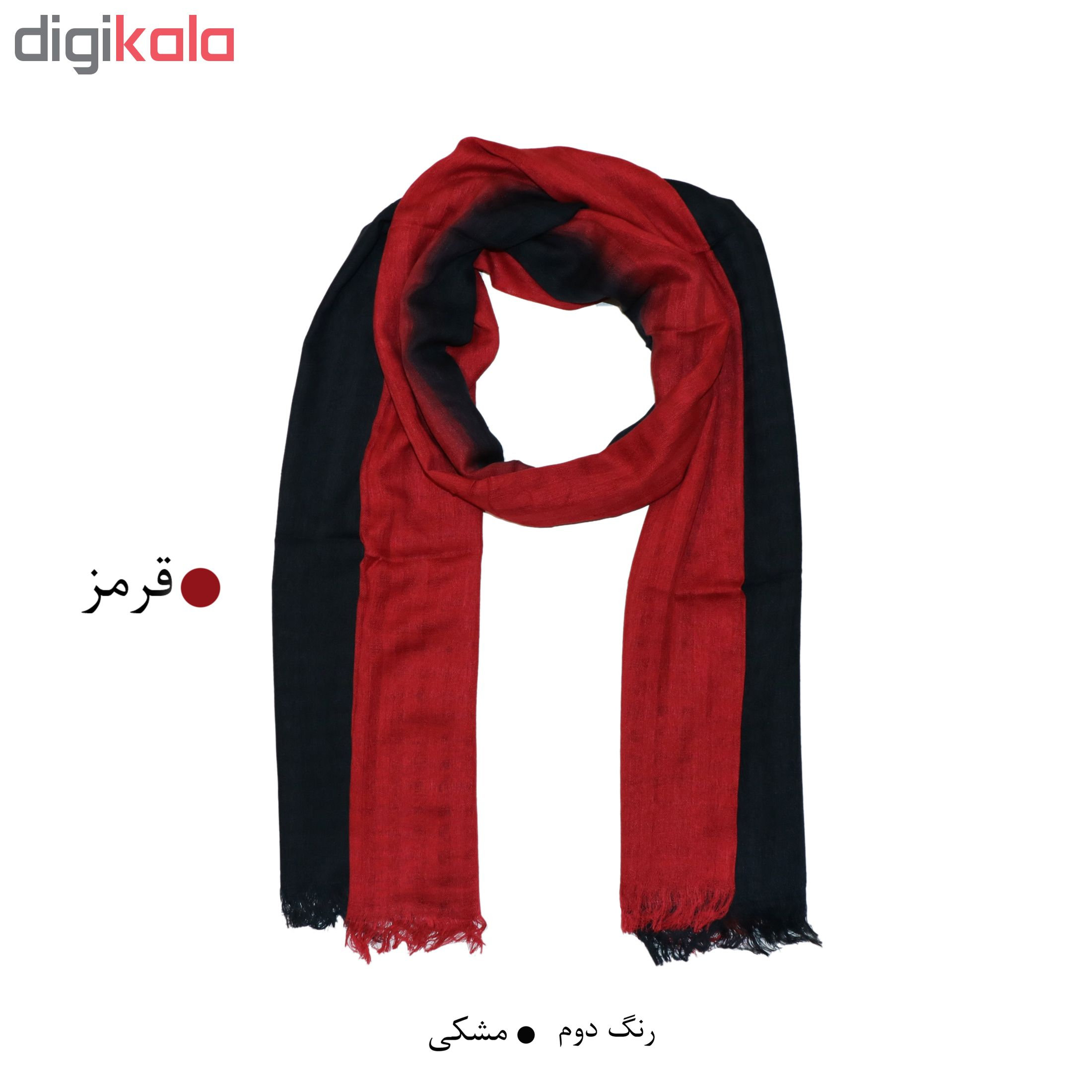 شال زنانه مدل KLSH-DN063