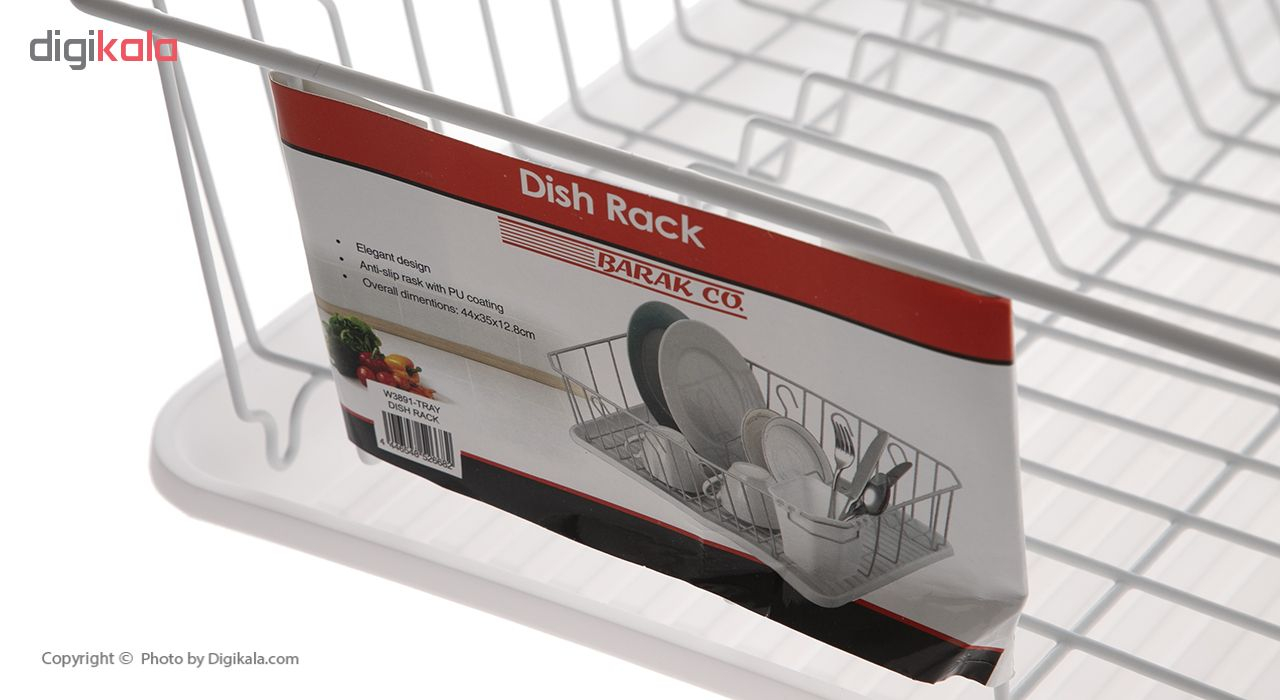 آبچکان بارک کد 3891