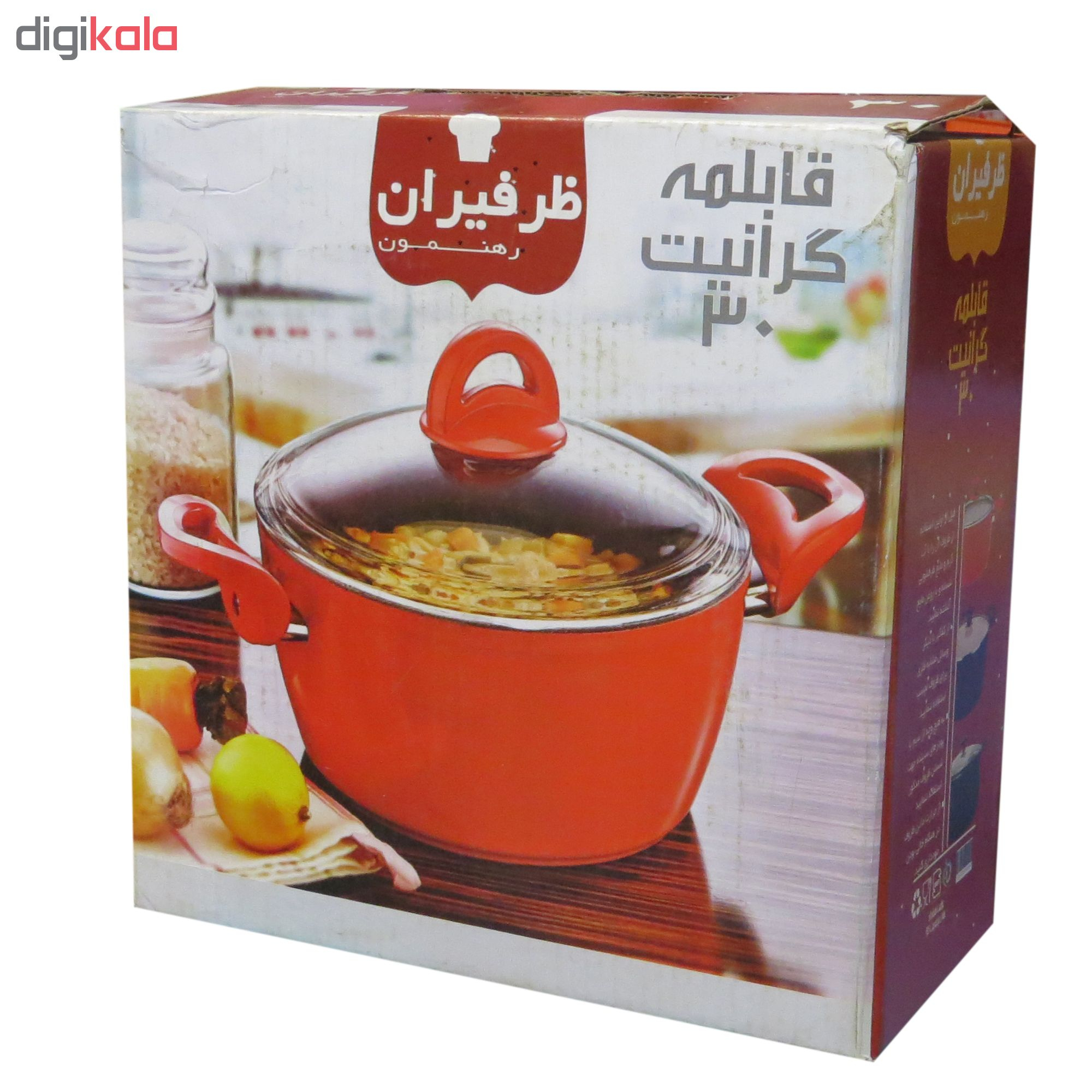 قابلمه ظرفیران رهنمون مدل آیدین سایز 30