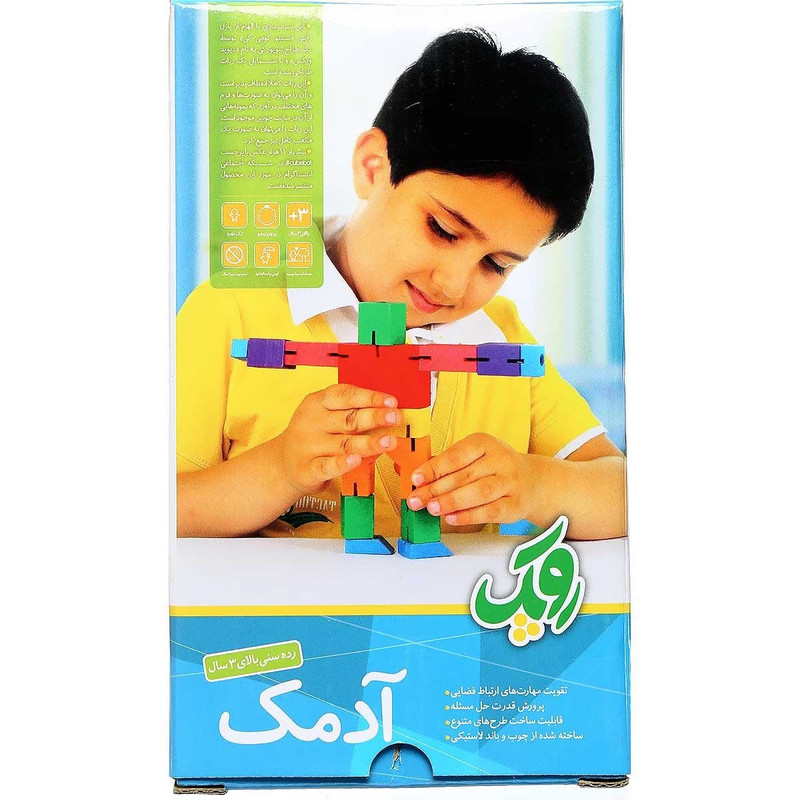 بازی آموزشی روپک مدل آدمک 2173