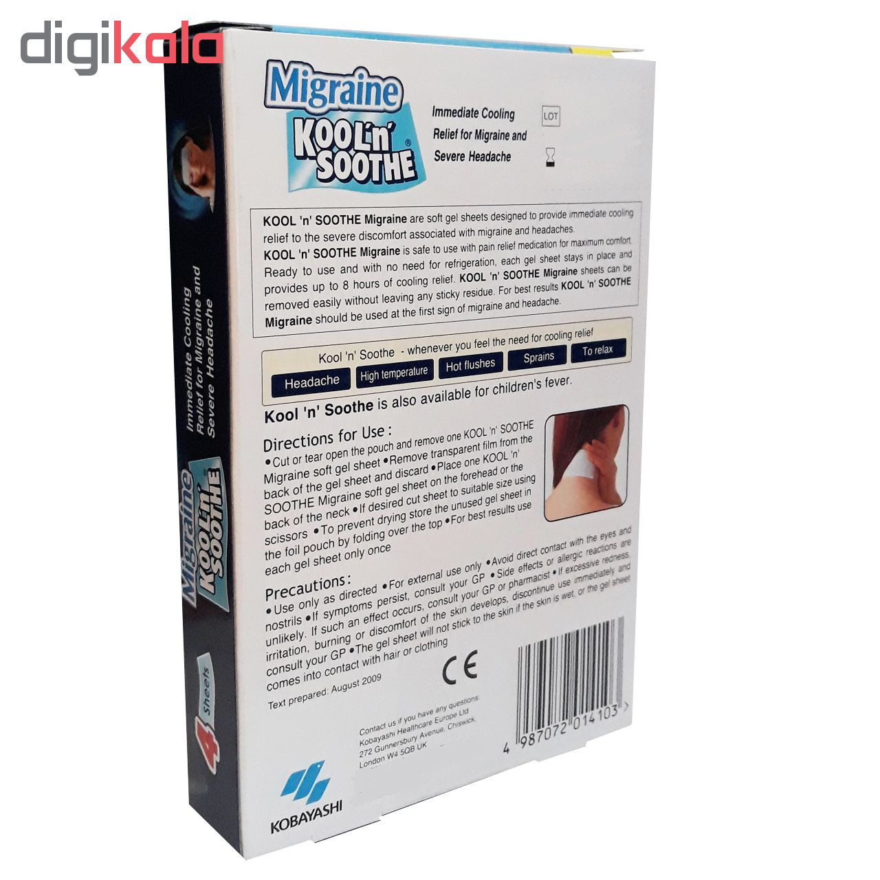 پد ضد درد میگرن کوبایاشی کد 4103 بسته 4 عددی