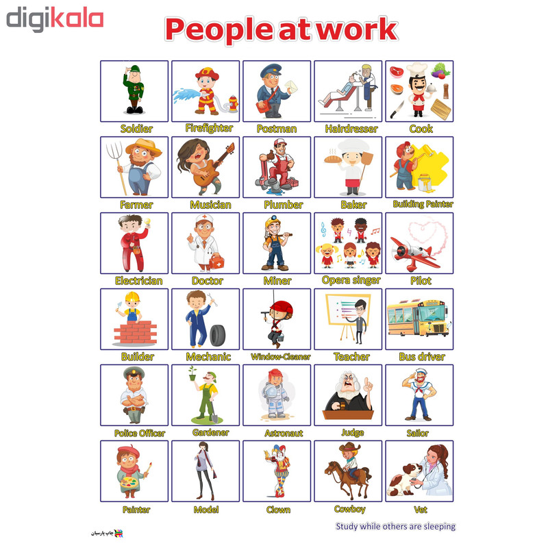 پوستر آموزشی چاپ پارسیان طرح آموزش زبان انگلیسی مدل PEOPLE AT WORK 014