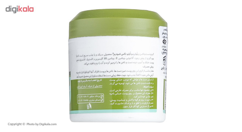کرم مرطوب کننده دست و ناخن نئودرم مدل Olive Dex حجم 150 میلی لیتر کرم مرطوب کننده دست و ناخن نئودرم مدل Olive Dex حجم 150 میلی لیتر