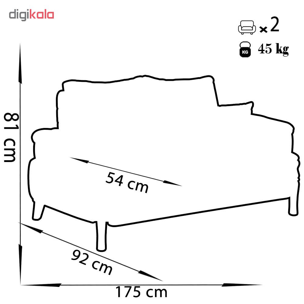 مبل راحتی دو نفره چشمه نور کد MA-405/2-BR-N