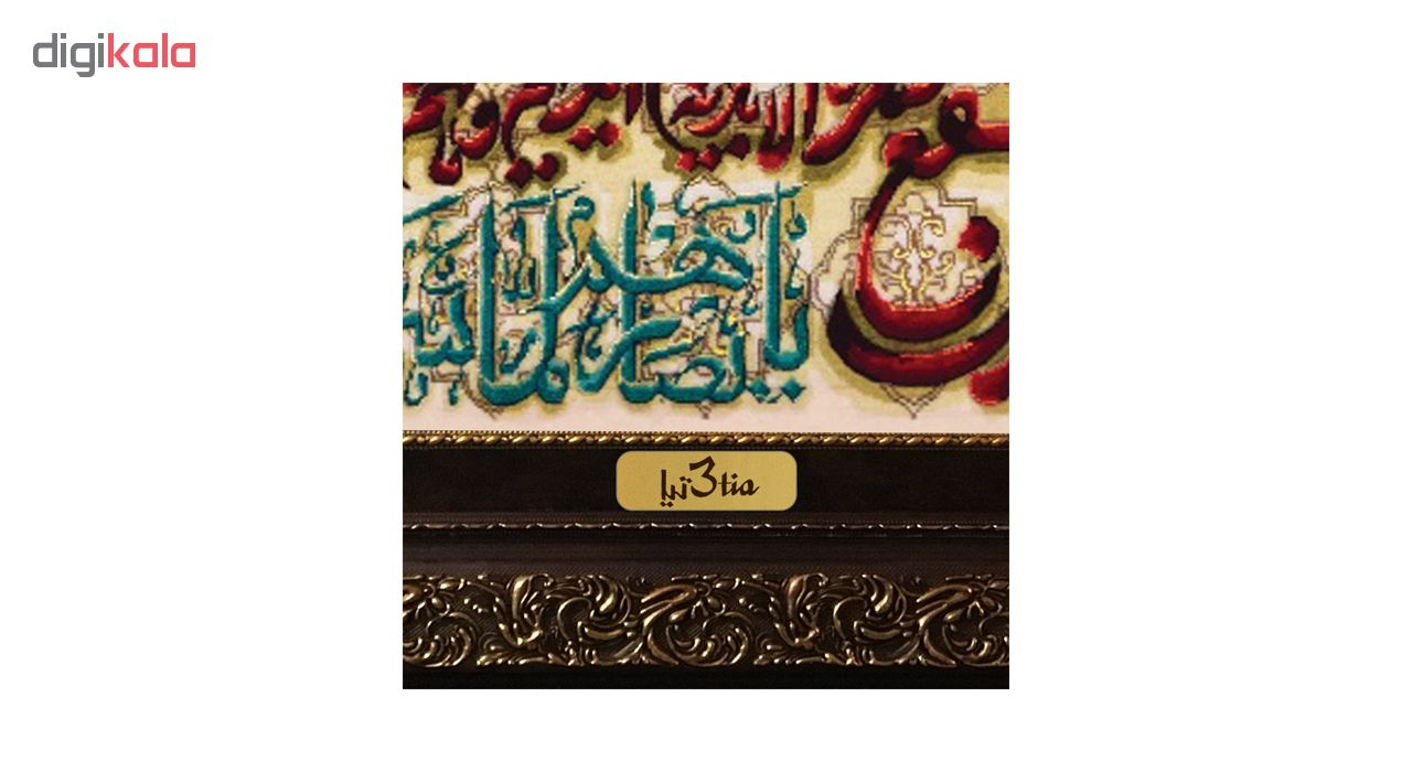 تابلو فرش ماشینی ستیا مدل RA13