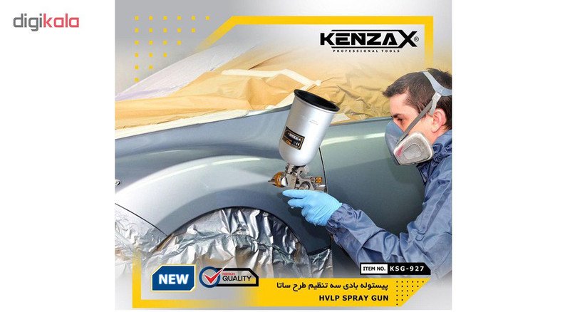 پیستوله بادی کنزاکس مدل KSG-927-15