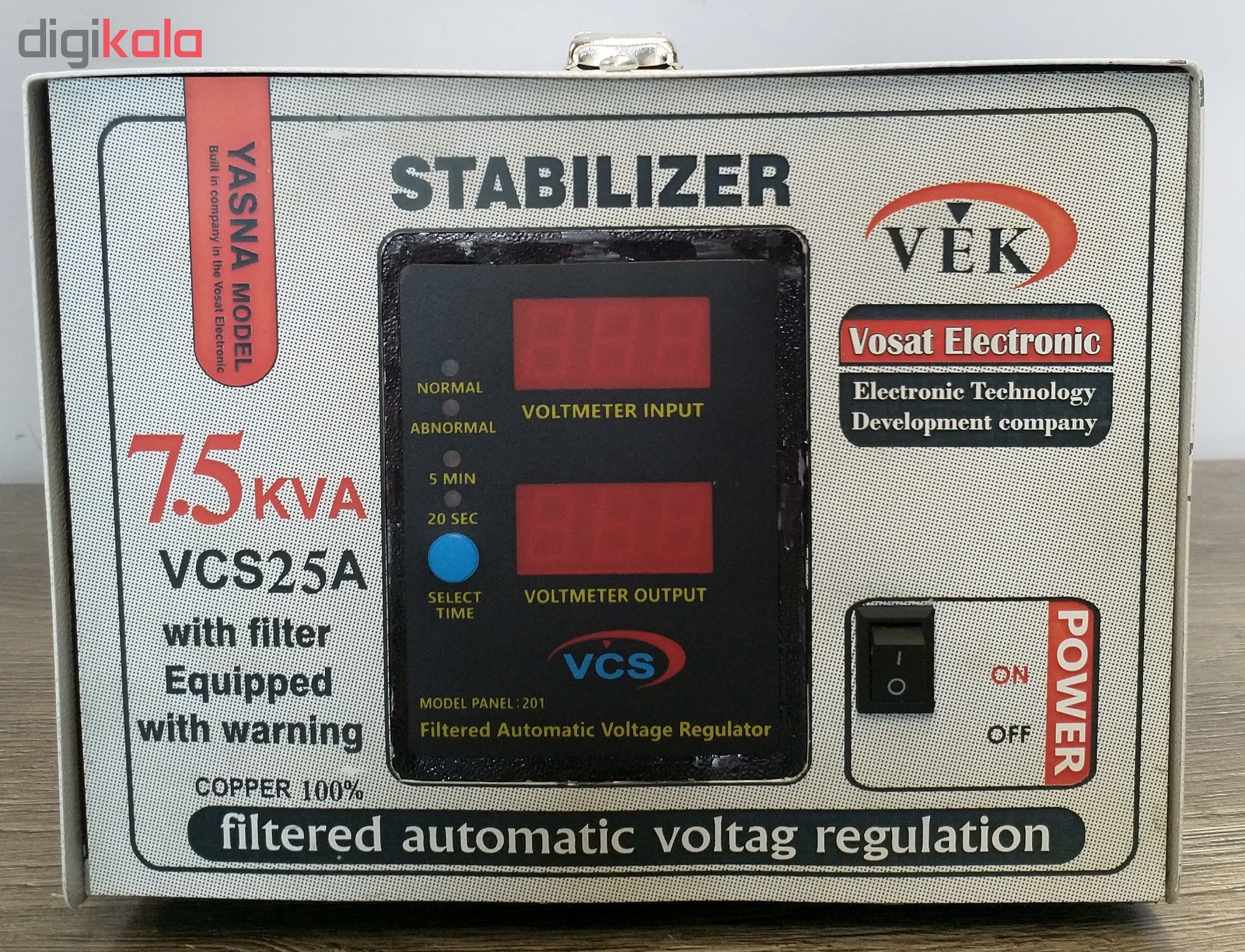 استابلایزر وسعت الکترونیک مدل VEK-7.5 ظرفیت 7500VA