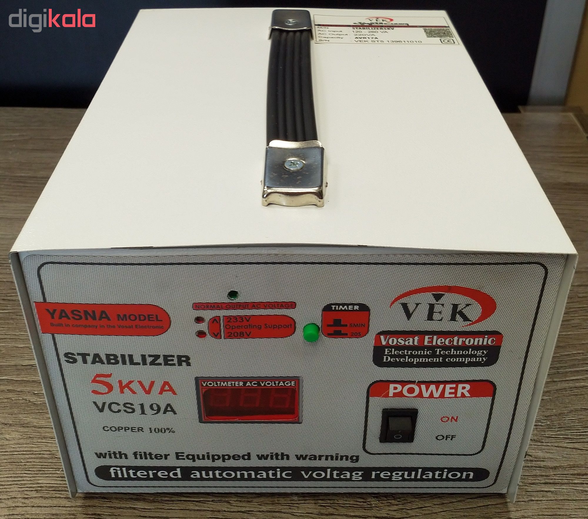 استابلایزر وسعت الکترونیک مدل VEK-5 ظرفیت 5000VA