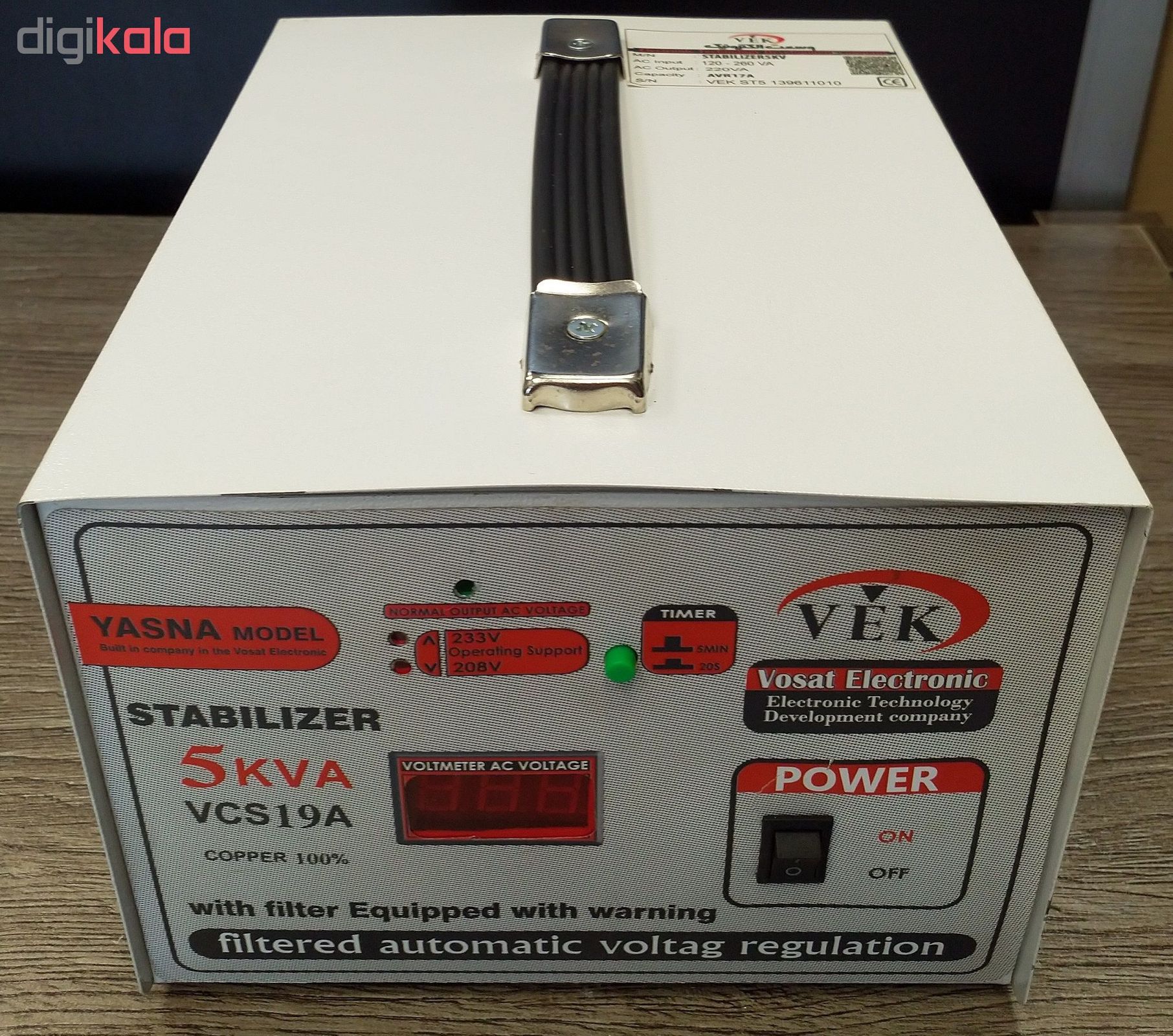 استابلایزر وسعت الکترونیک مدل VEK-5 ظرفیت 5000VA