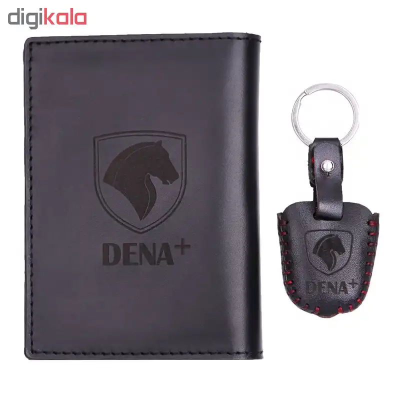 ست هدیه طرح دنا پلاس مدل sh-061