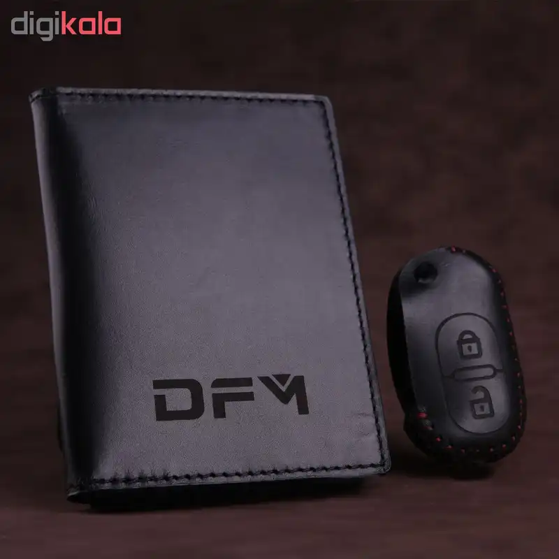 ست هدیه طرح اچ سی کراس کد sh-181