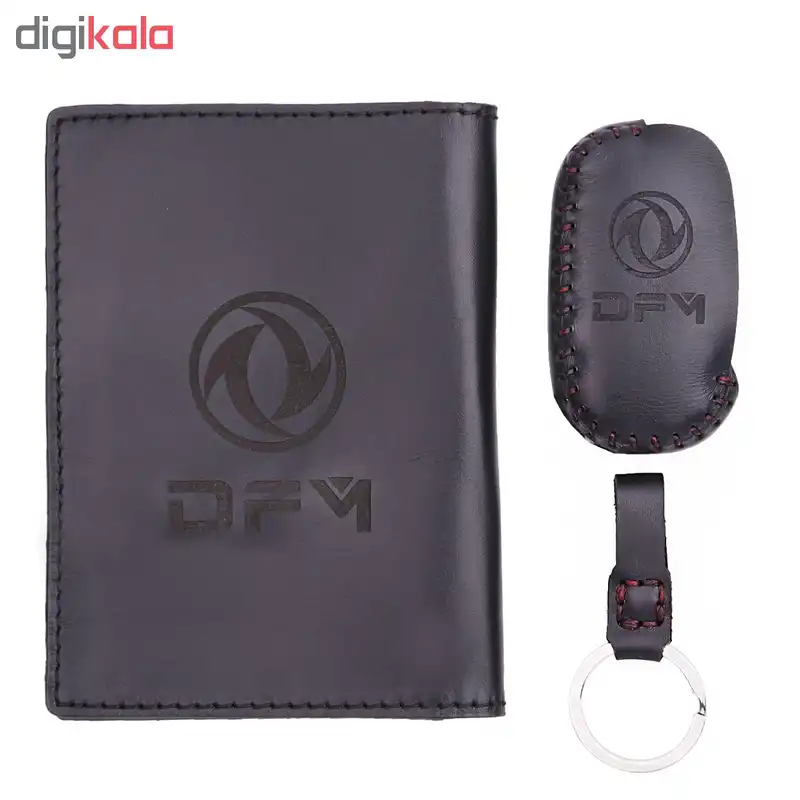 ست هدیه طرح اچ سی کراس کد sh-181