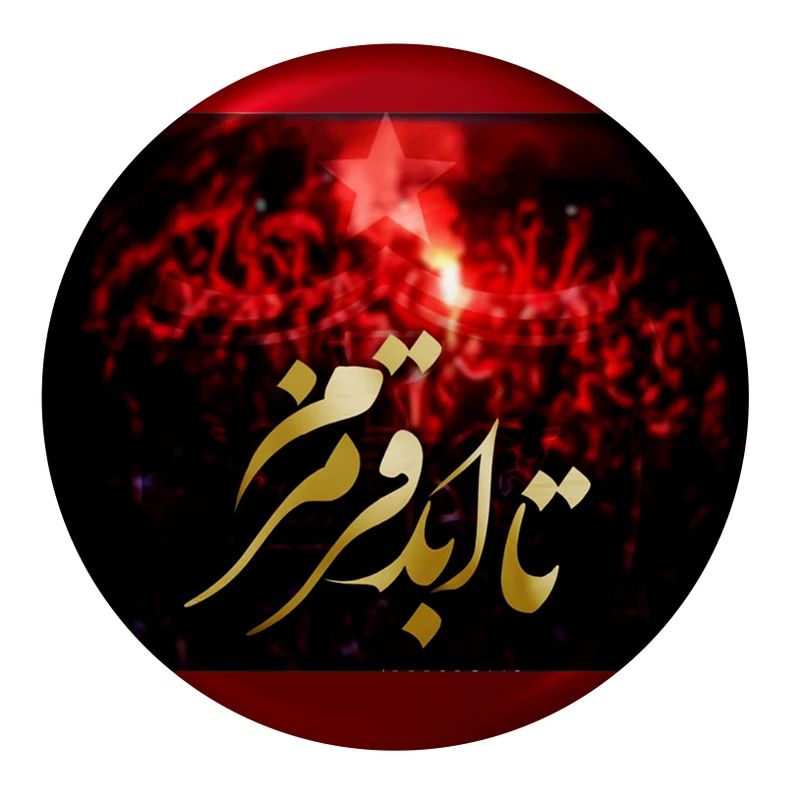پیکسل طرح تا ابد قرمز کد h46