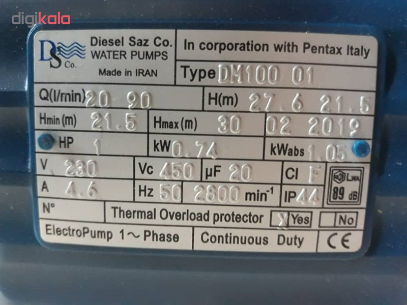 پمپ آب دیزل ساز مدل dm100/01
