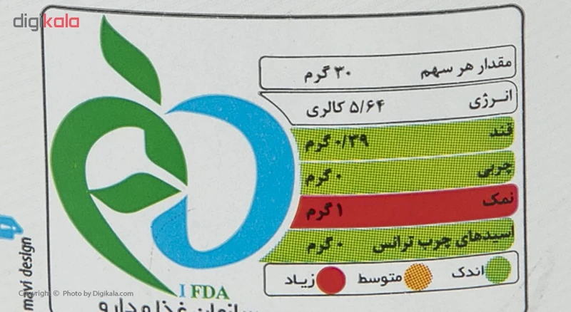 خیارشور معمولی بیژن - 660 گرم عکس شماره 3