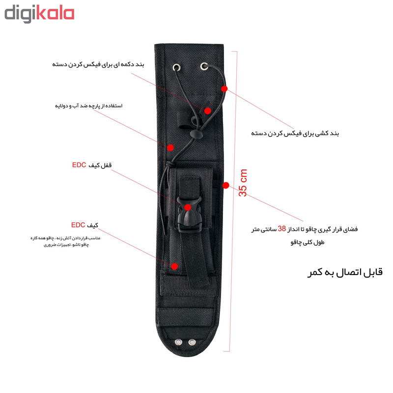 کیف کمری چاقو مدل Ar2