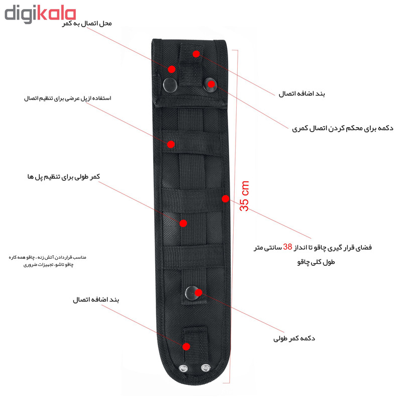 کیف کمری چاقو مدل Ar2