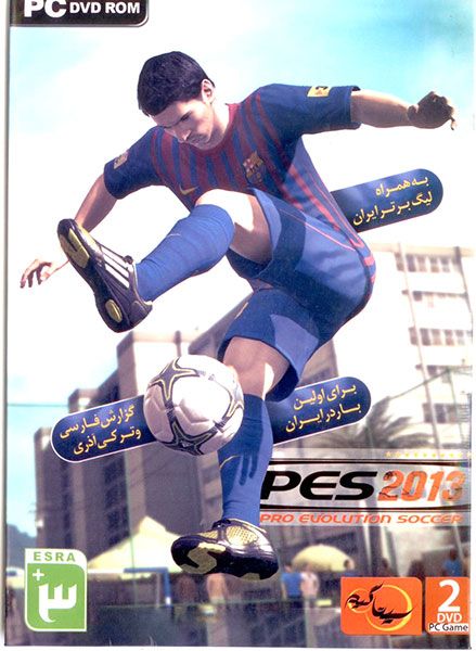بازی کامپیوتری Pes2013 main 1 1