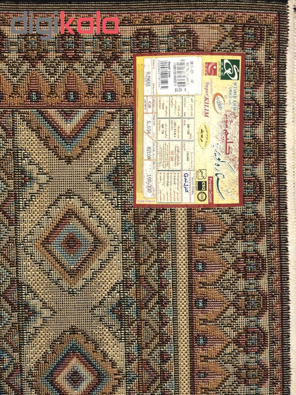 گليم ماشيني ستاره كوير يزد مدل sp-127 گليم ماشيني ستاره كوير يزد مدل sp-127