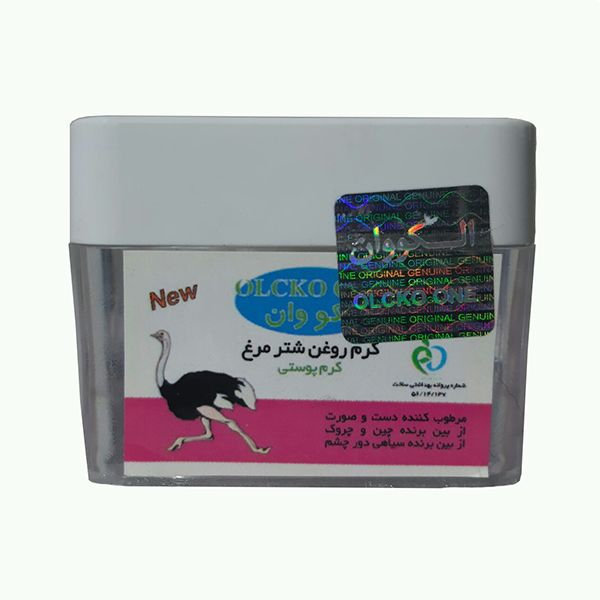 کرم مرطوب کننده الکو وان مدل 01 حجم 75 میلی لیتر