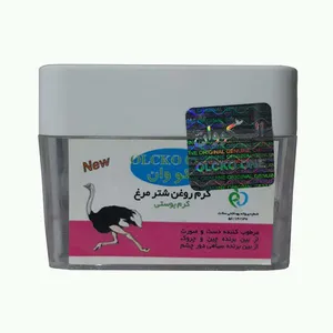 کرم مرطوب کننده الکو وان مدل 01 حجم 75 میلی لیتر