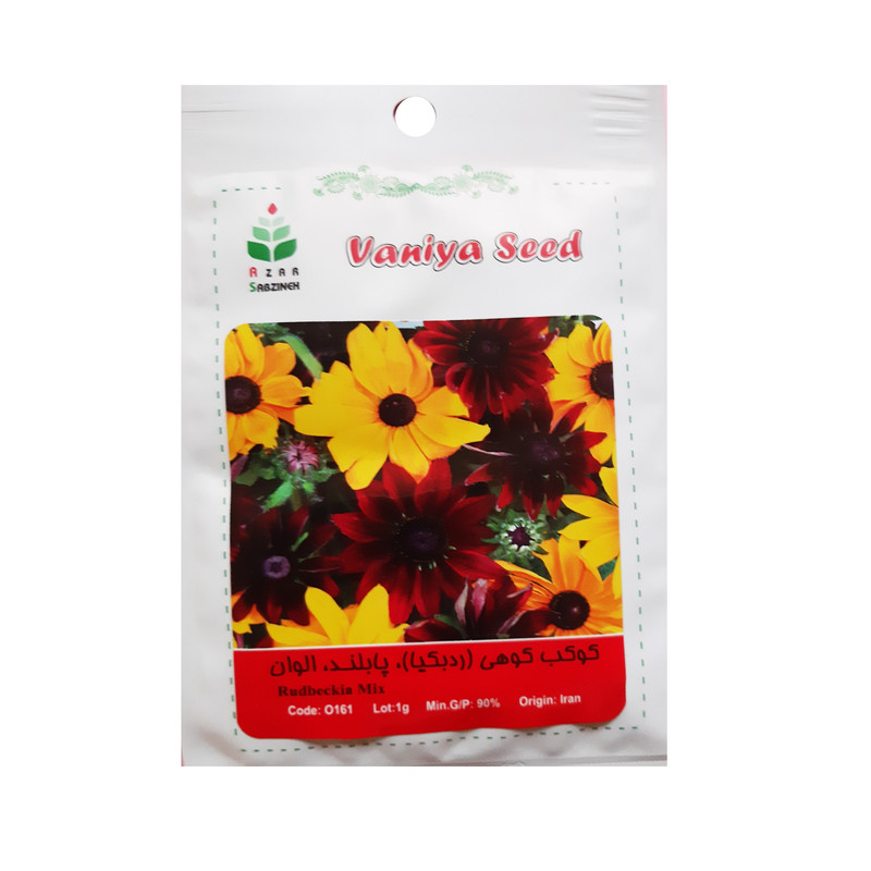 بذر کوکب کوهی پابلند آذر سبزینه مدل O161