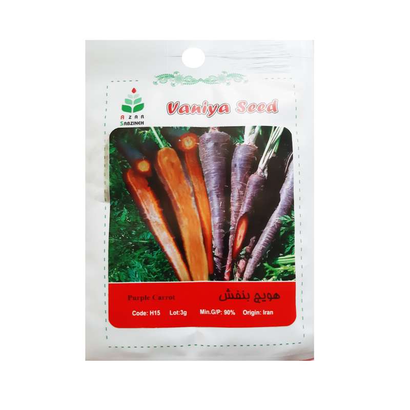 بذر هویج بنفش آذر سبزینه مدل H15 بذر هویج بنفش آذر سبزینه مدل H15
