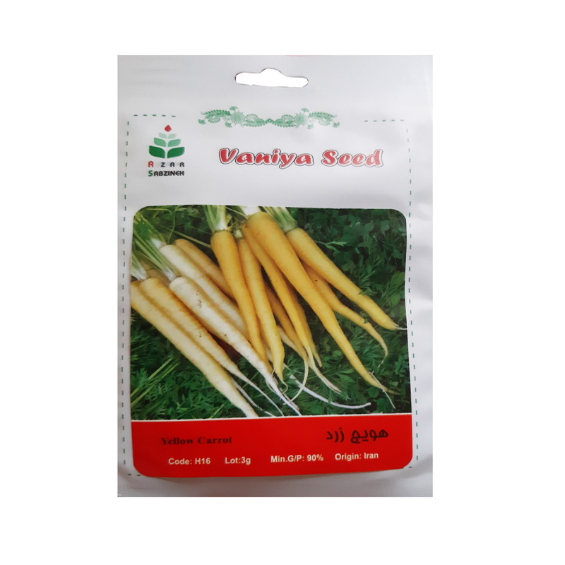 بذر هویج زرد آذر سبزینه مدل H16