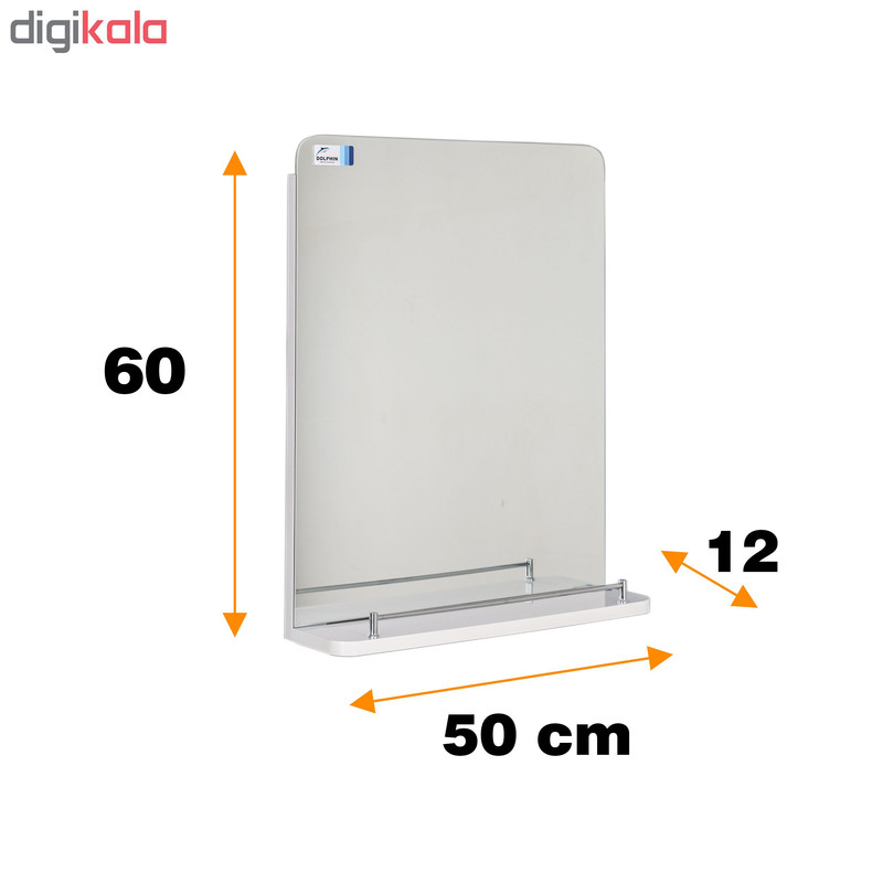 اینه دلفین کد 1050