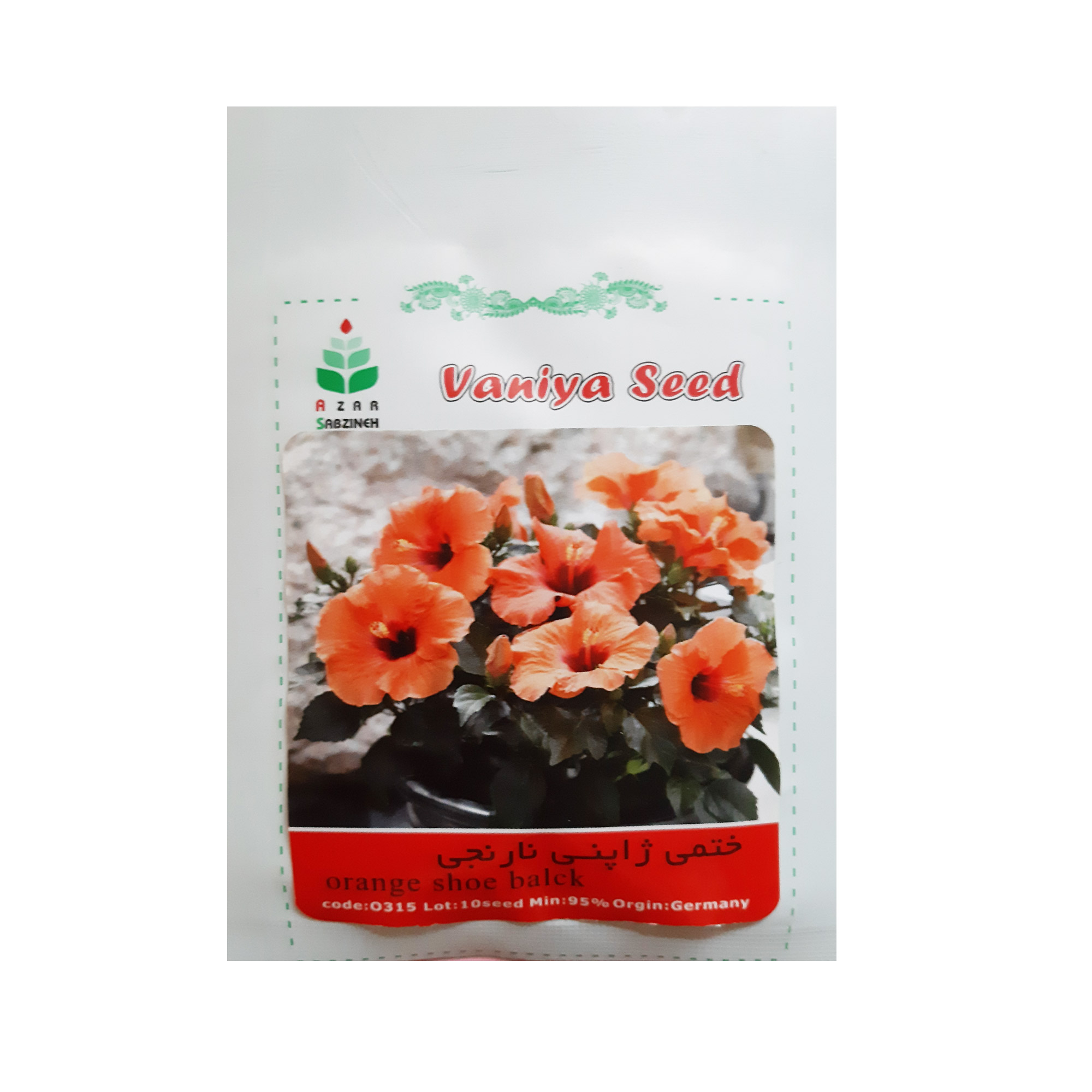 بذر ختمی ژاپنی نارنجی آذر سبزینه مدل O315