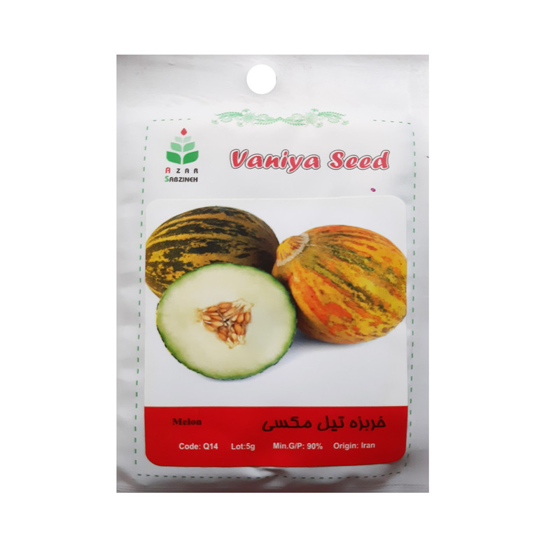 بذر خربزه تیل مگسی آذر سبزینه مدل Q14